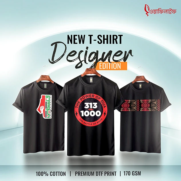 শিফা মিক্স ১ কেজি - বিটরুট পাউডার ২০০ গ্রাম।