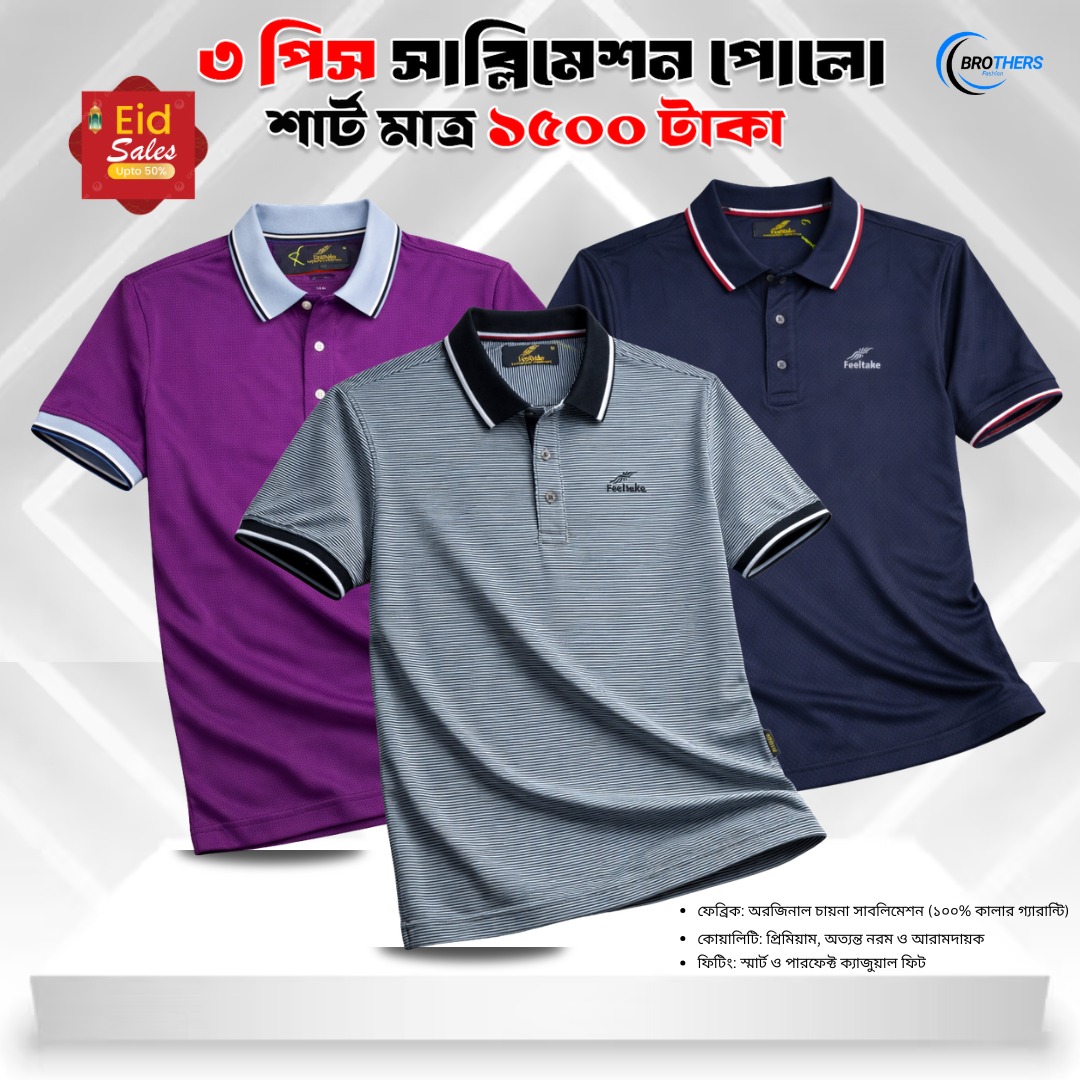 Premium Digital Printed Panjabi