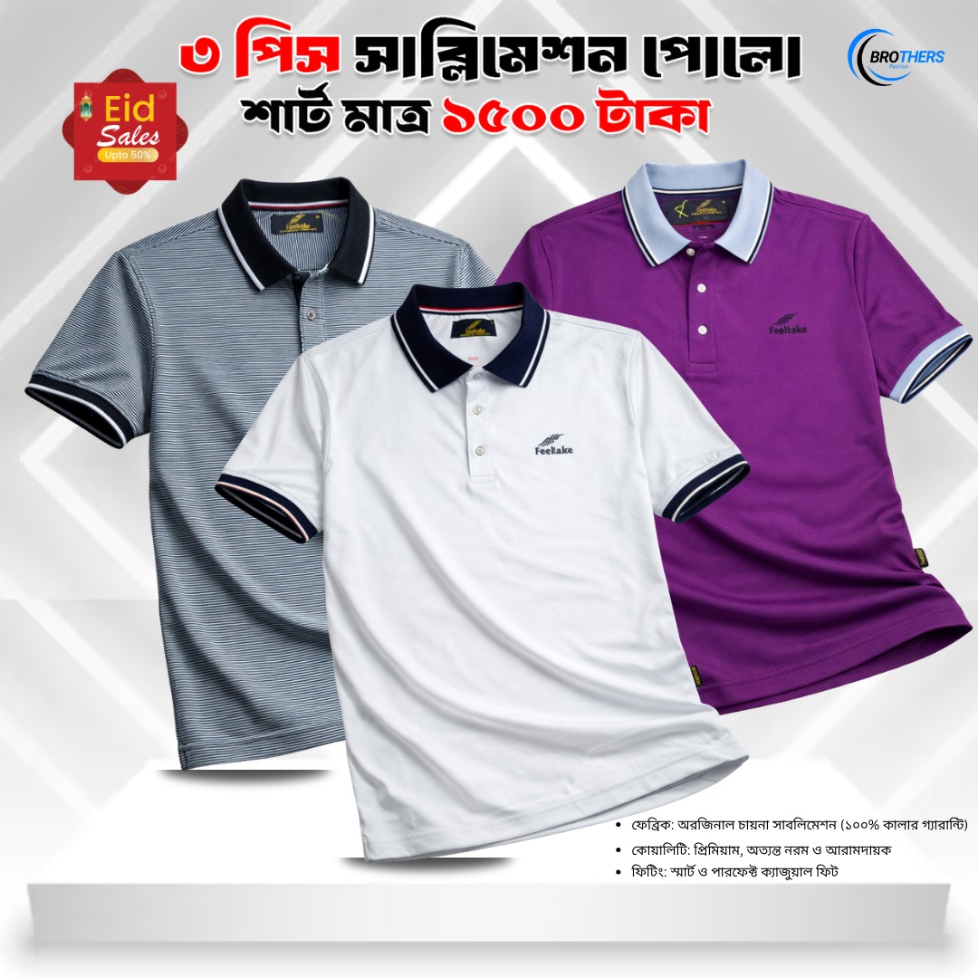 Premium Digital Printed Panjabi