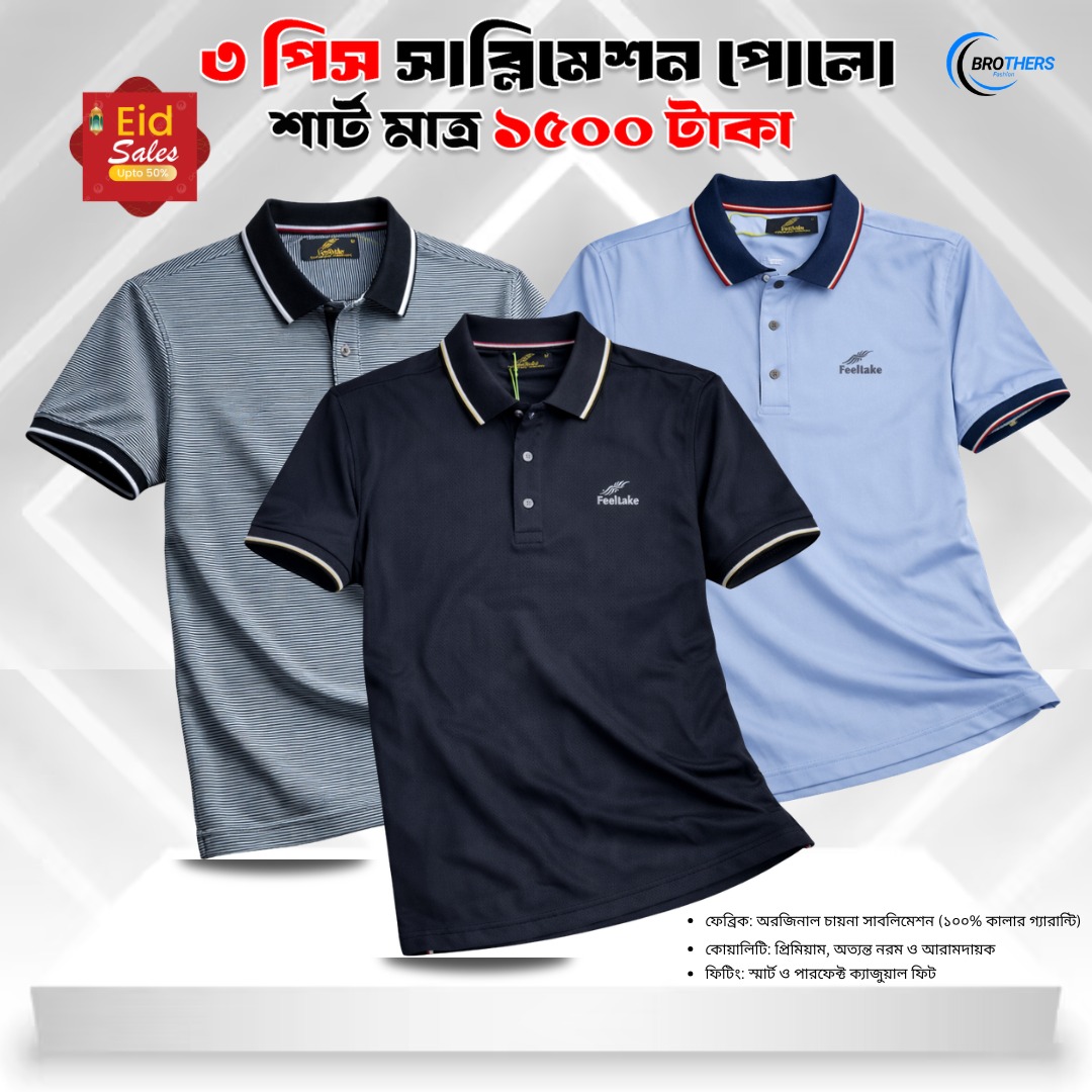 Premium Digital Printed Panjabi