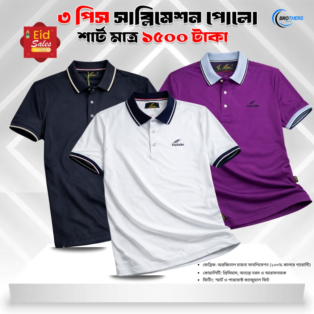 শিফা মিক্স ১ কেজি - বিটরুট পাউডার ২০০ গ্রাম।